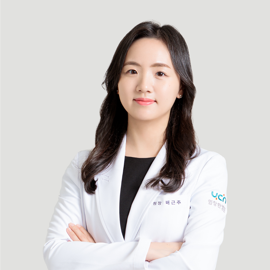 염창환병원_배근주 원장