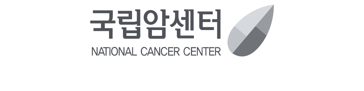 국립암센터
